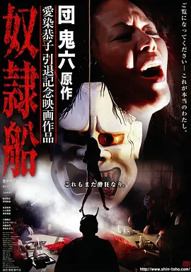 新片